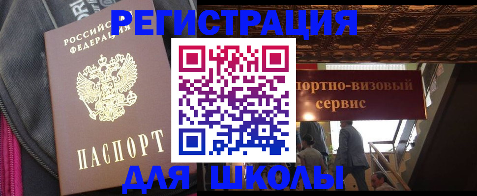 временная регистрация госуслуги в Ликино-Дулёво