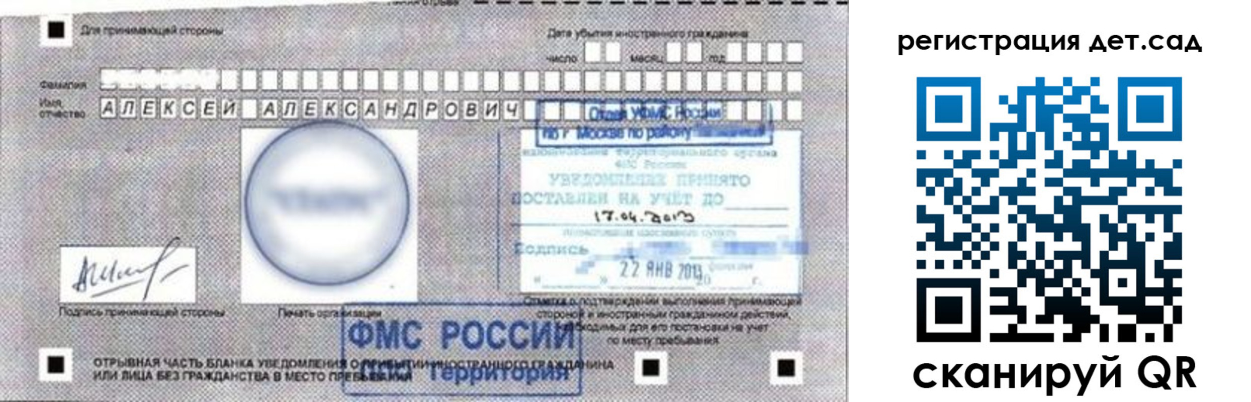 временная регистрация купить в Ликино-Дулёво