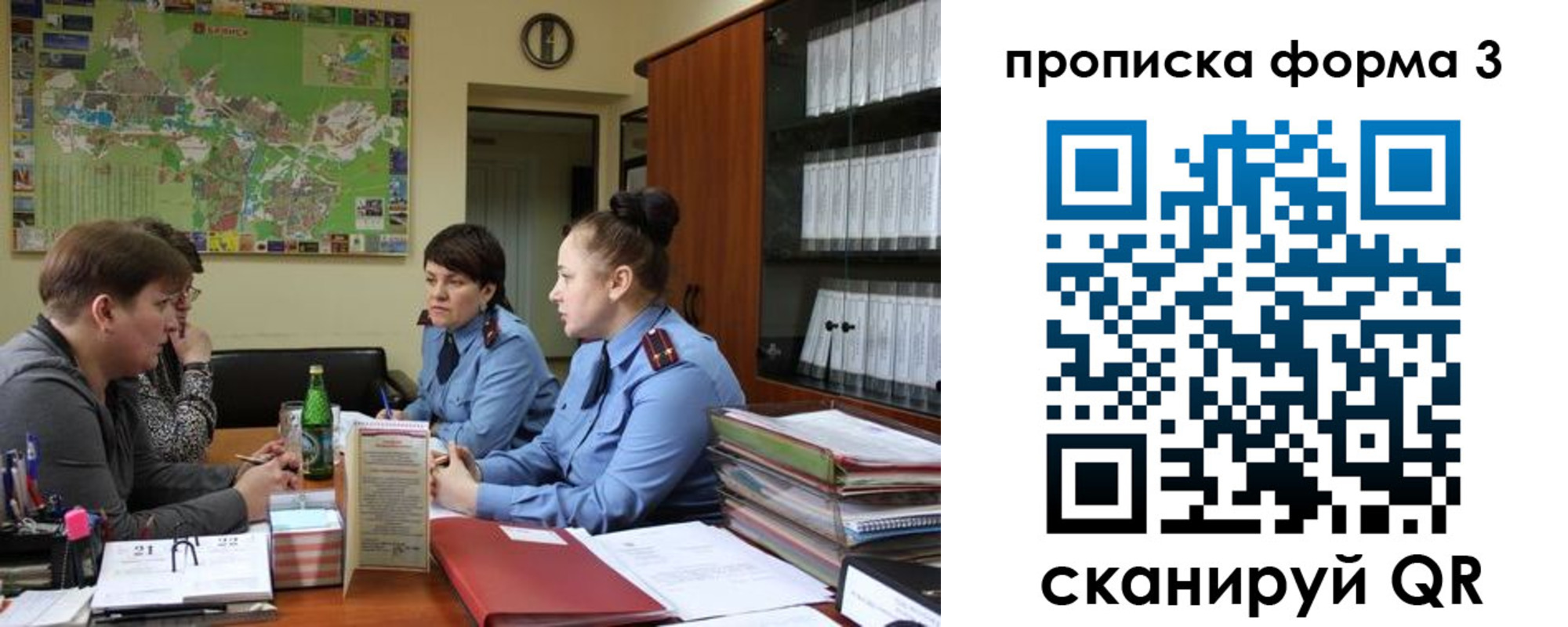 прописка паспорт в Ликино-Дулёво