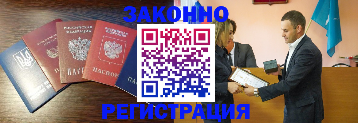 пропишу в квартире в Ликино-Дулёво