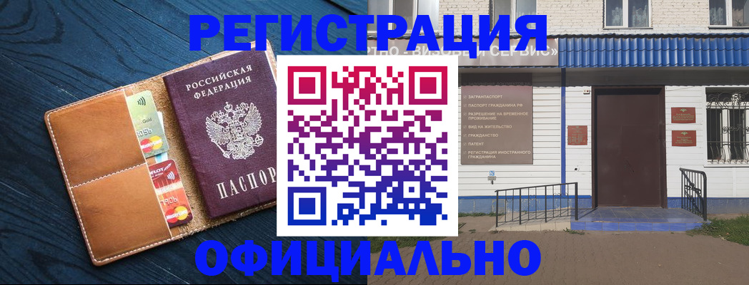 прописка поиск в Ликино-Дулёво